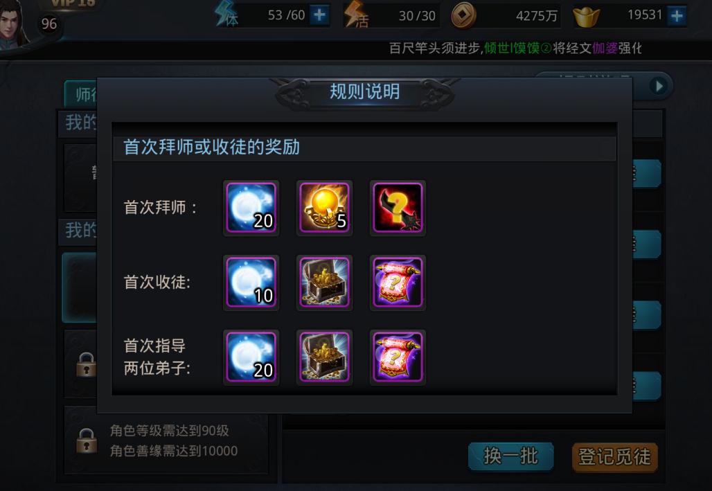 乱斗西游神器怎么获得