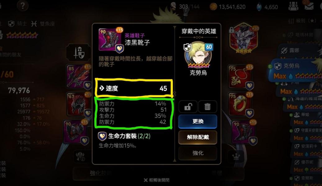 第七史诗暗法装备推荐有哪些