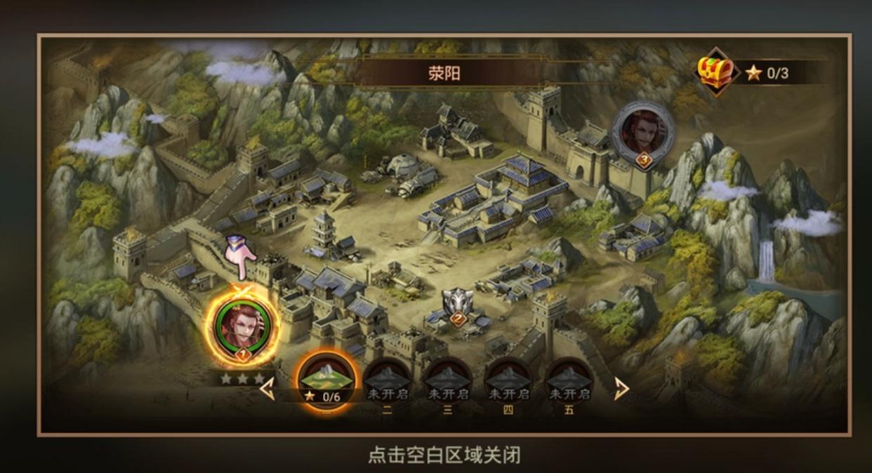 攻城掠地手游怎么拿碎片