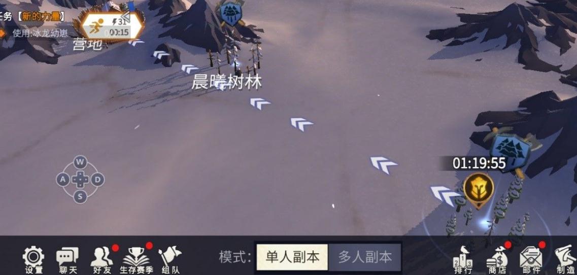 冰原守卫者橡木桶怎么获得