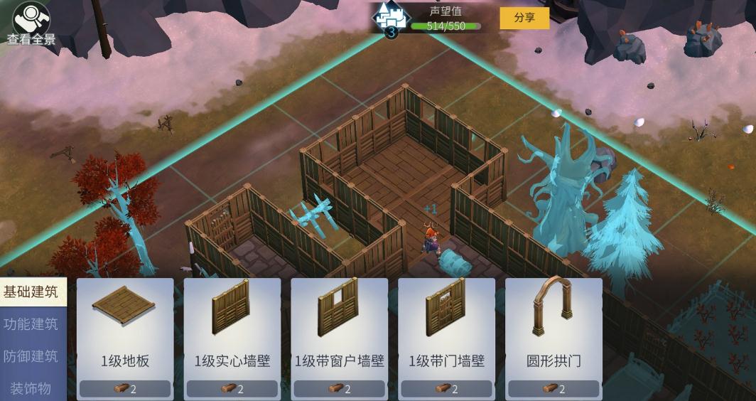冰原守卫者战斗技巧有什么