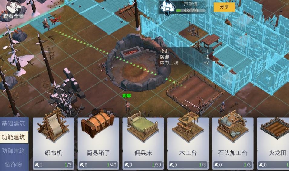 冰原守卫者战斗技巧有什么
