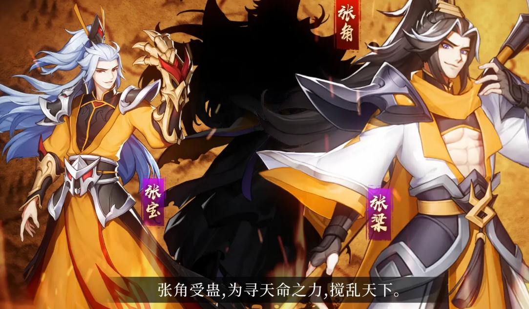 放开那三国3怎么单挑郭嘉