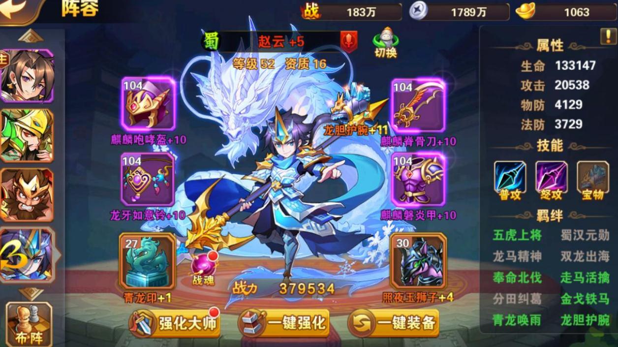 放置三国11星升级条件分享是什么
