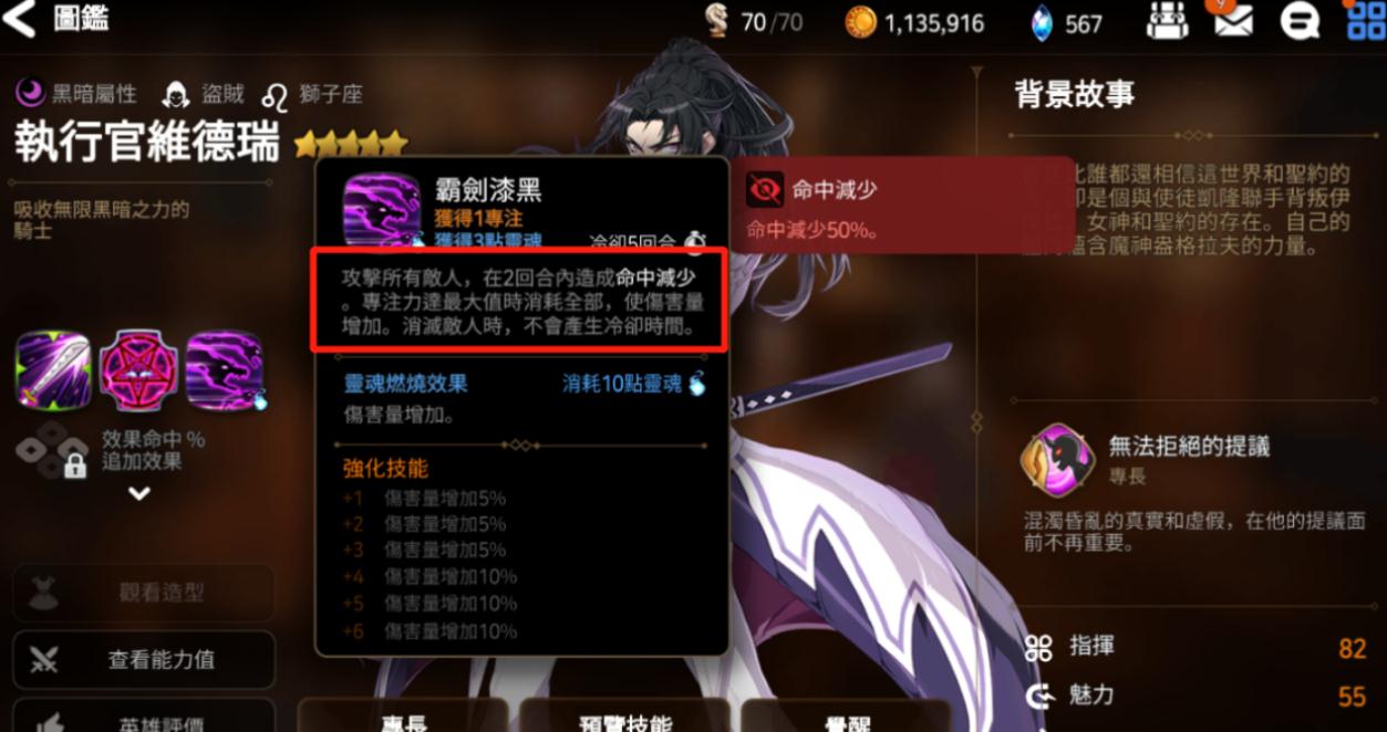 第七史诗炼金材料怎么刷