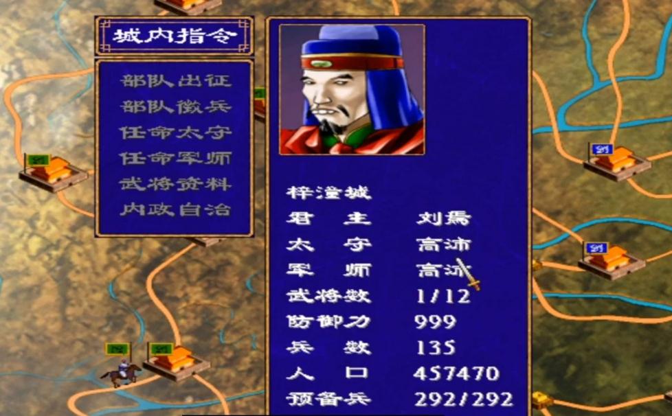 三国群英传7赵云搭配武将攻略是什么 三国群英传7赵云搭配武将攻略是什么