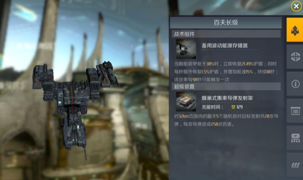 第二银河什么武器最好 第二银河什么武器最好