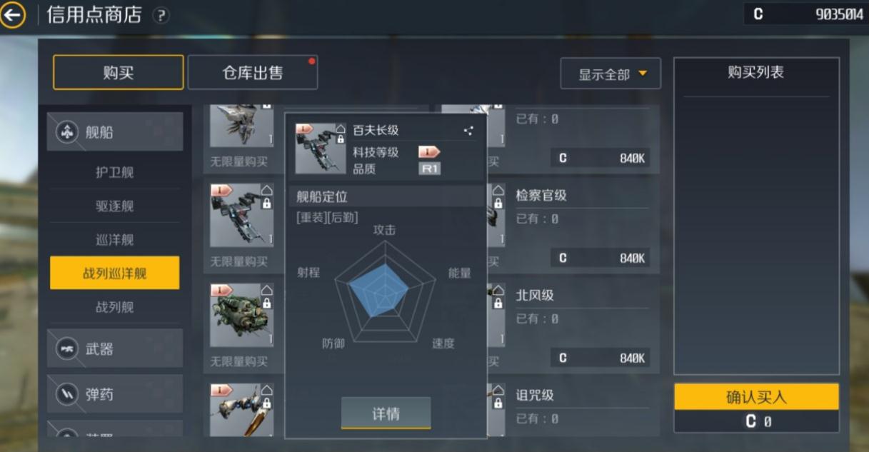 第二银河什么武器最好 第二银河什么武器最好