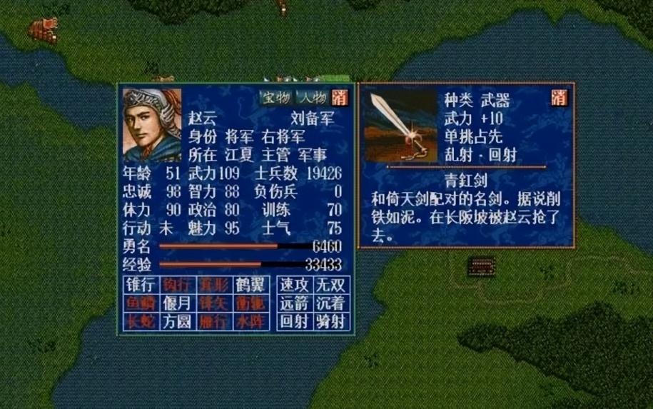 三国群英传7辟邪剑怎么获得 三国群英传7辟邪剑怎么获得