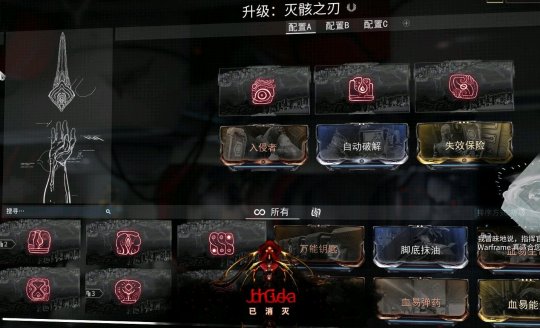 星际战甲怎么重新玩新手教程
