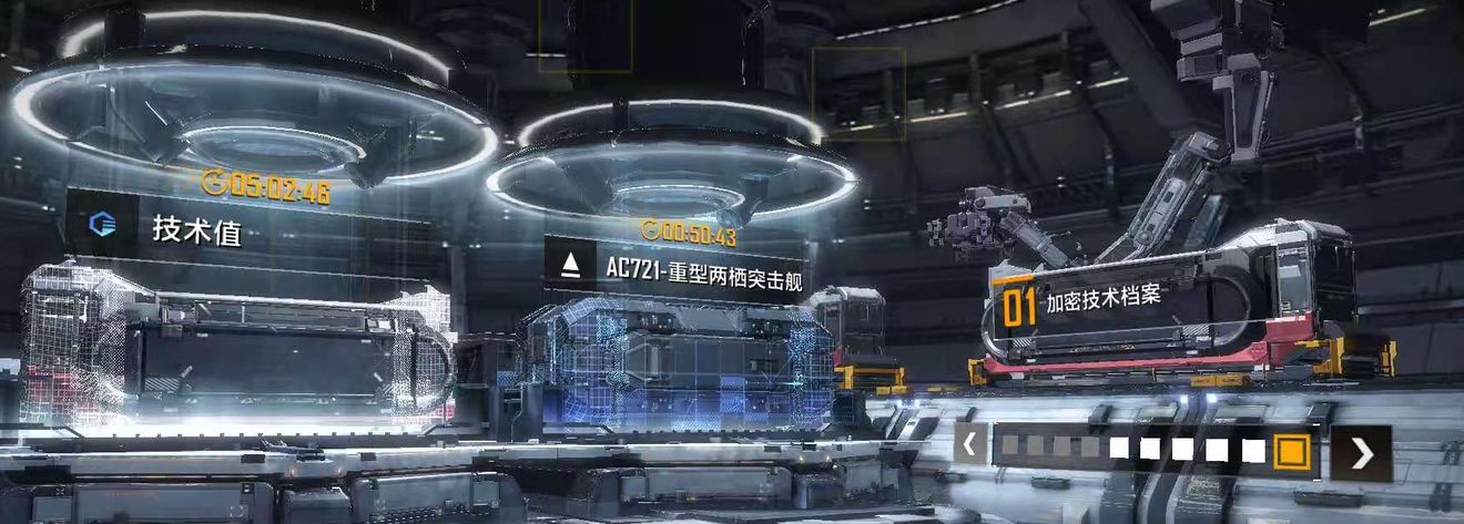 无尽的拉格朗日研究站有什么用