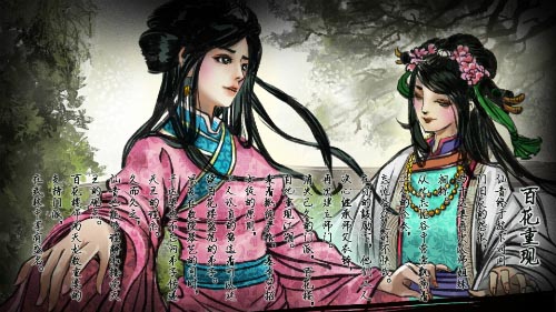 侠客风云传阖家团圆结局怎么达成