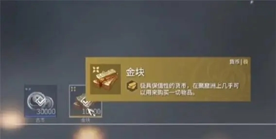 永劫无间护城总兵成就怎么获得