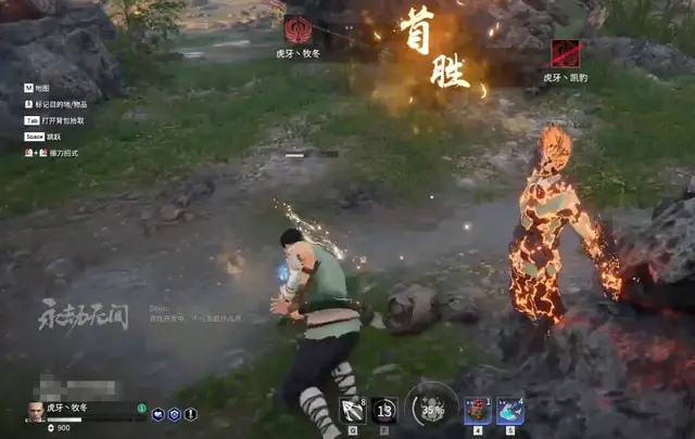 永劫无间怎么说有敌人