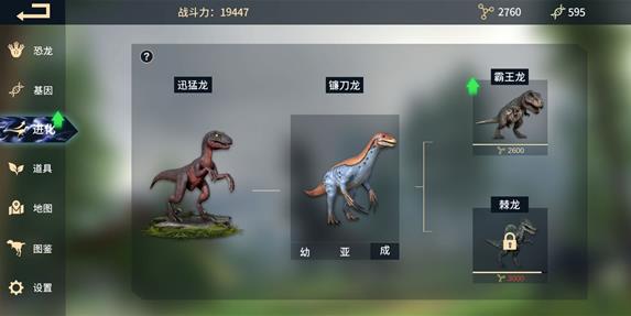 恐龙岛怎么上树 恐龙岛怎么上树