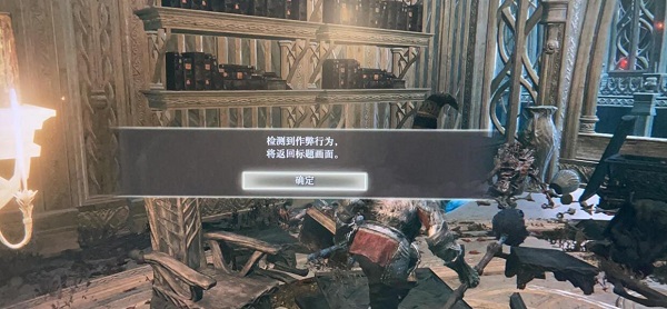 艾尔登法环闪避延迟怎么解决