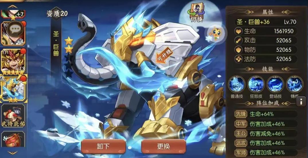 少年三国志初始号怎么玩