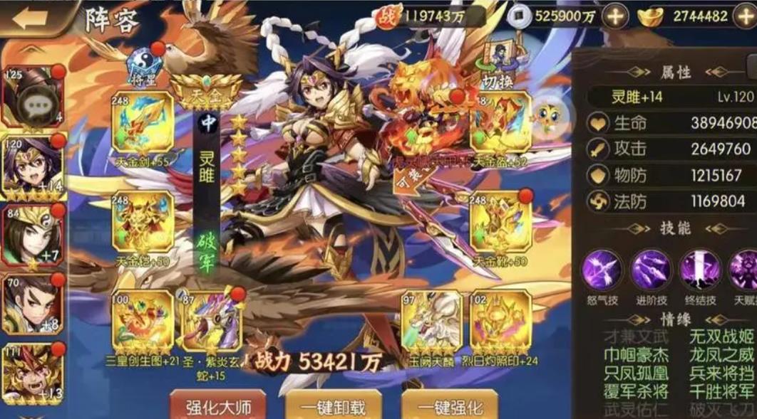 少年三国志初始号怎么玩