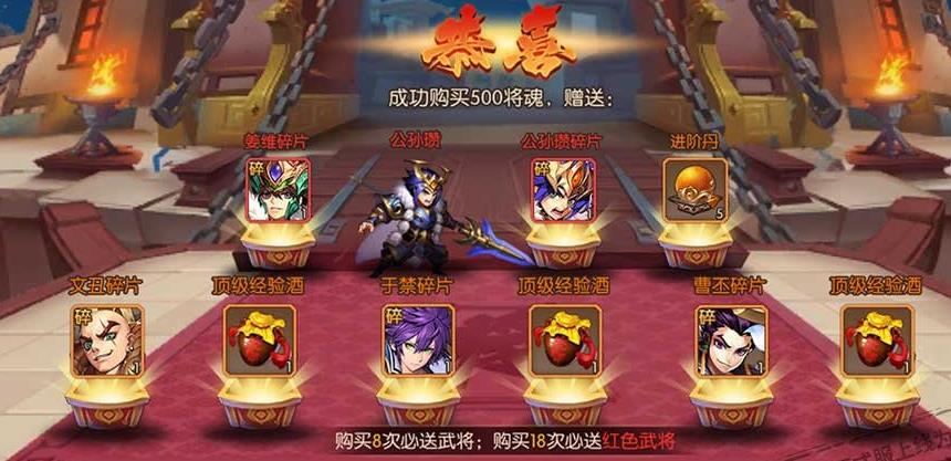 少年三国志武将怎么获得