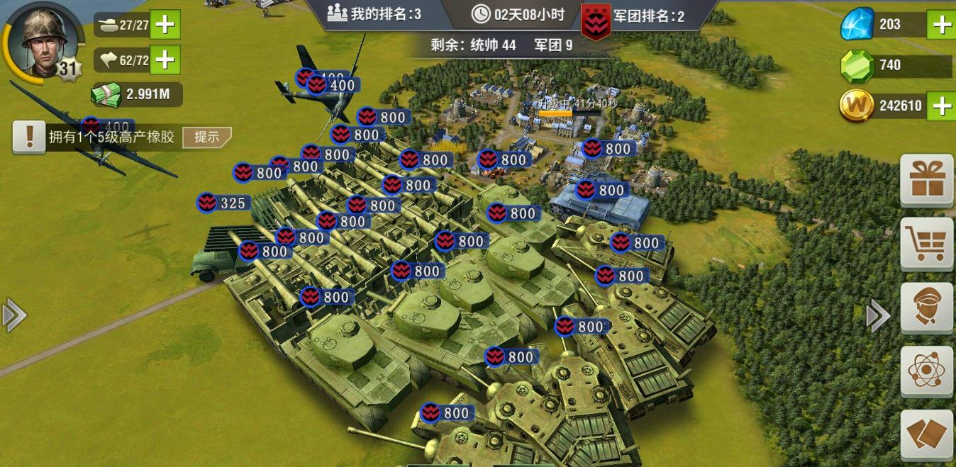 二战风云2怎么打4级炮台