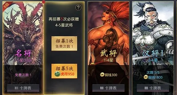 攻城掠地怎么一天上70