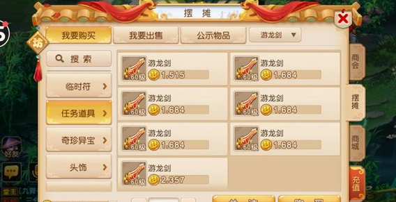 忘仙怎么刷银币