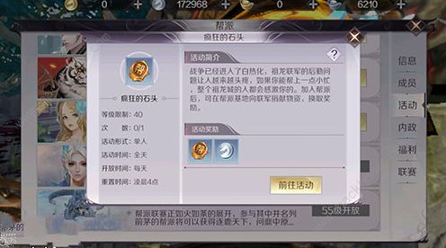 忘仙怎么刷银币