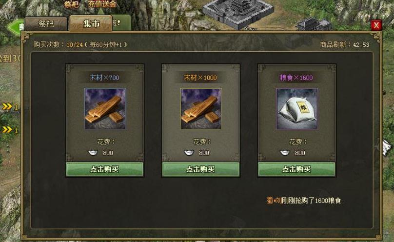 攻城掠地统帅加强怎么升级