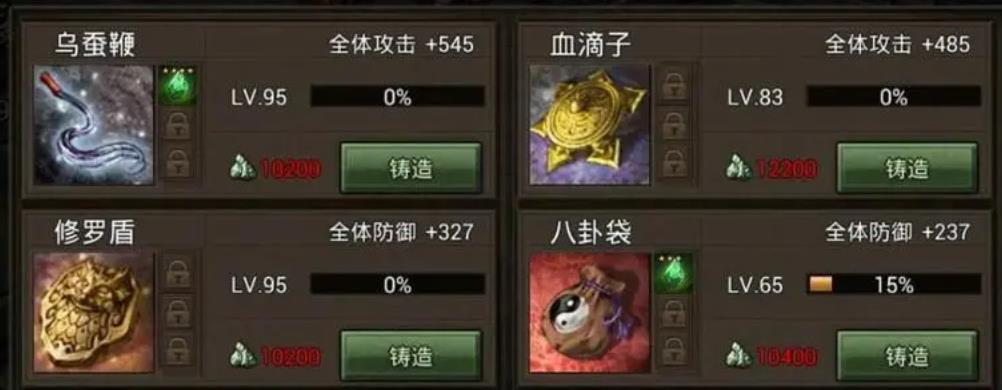 攻城掠地统帅加强怎么升级