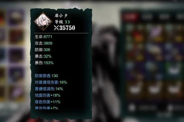 影之刃技法空间湮灭怎么过