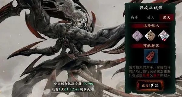 影之刃技法空间湮灭怎么过