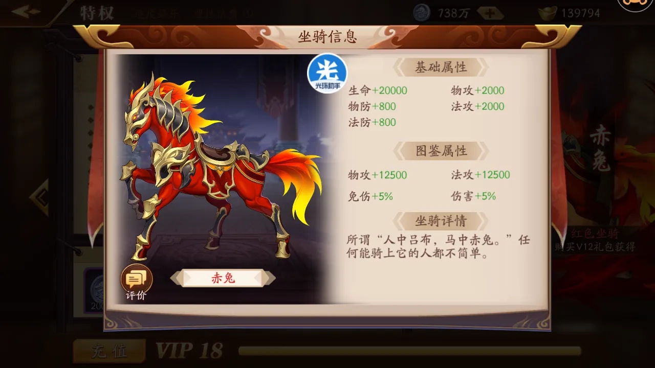 放开那三国3绝影怎么获得