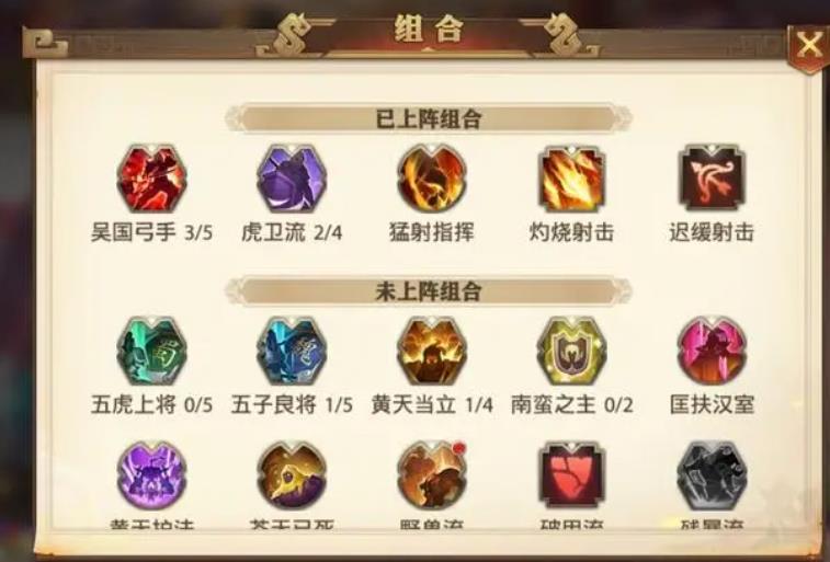 少年三国志零赤壁之战怎么玩