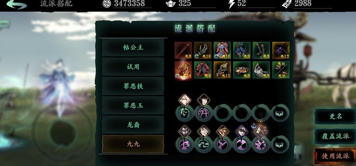 影之刃3怎么提升攻击