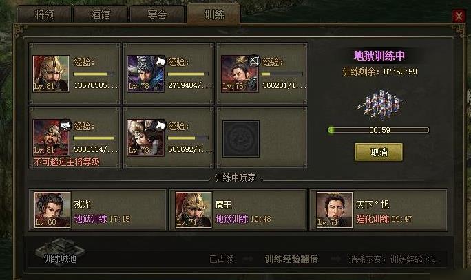 攻城掠地新手要怎么打