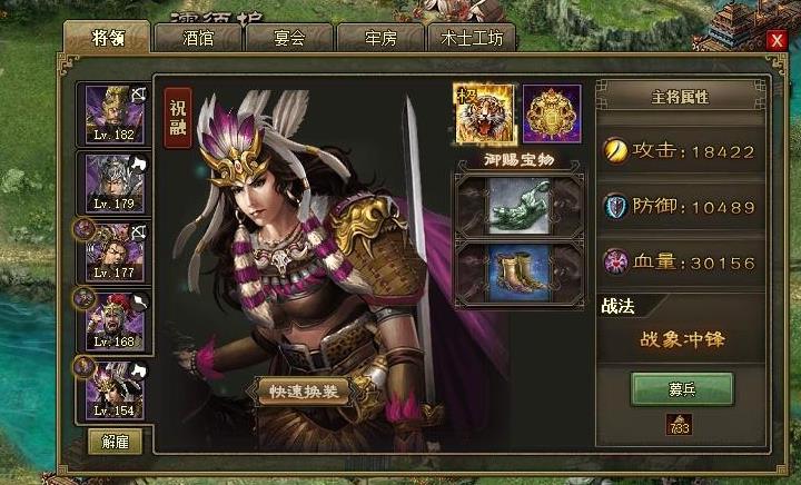 攻城掠地新手要怎么打