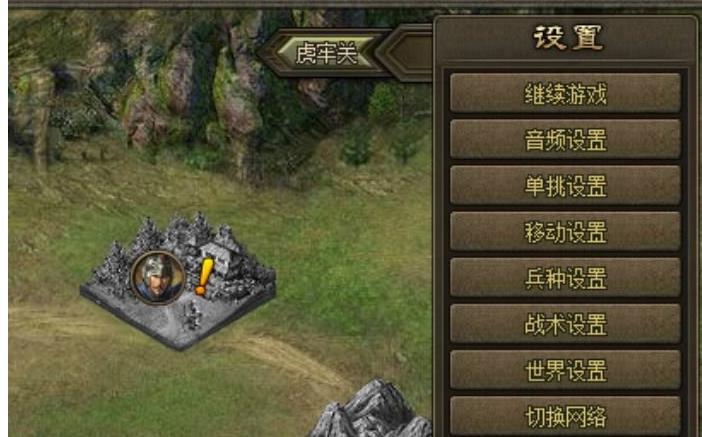 攻城掠地新手要怎么打