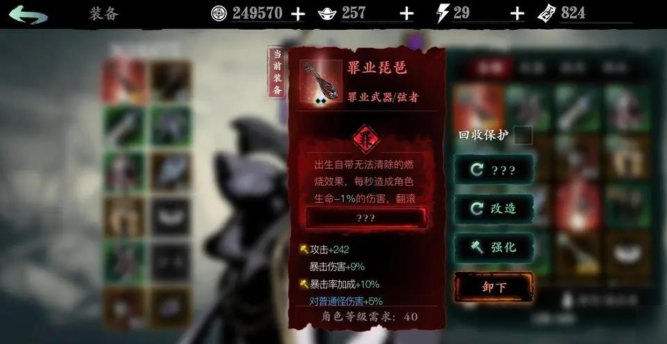 影之刃3子夜魔君怎么得