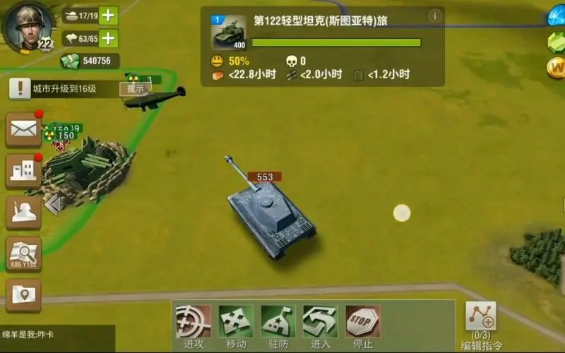 二战风云怎么快速攒虎王