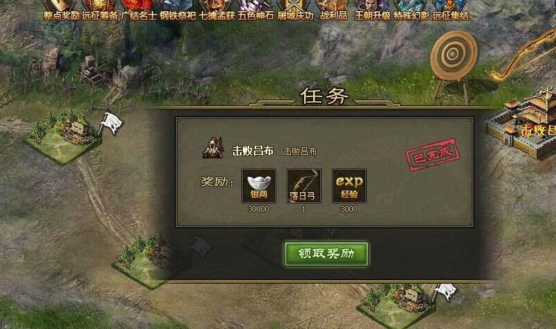 攻城掠地的兵器怎么生产