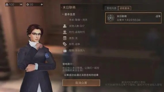 明日之后新手玩法教学