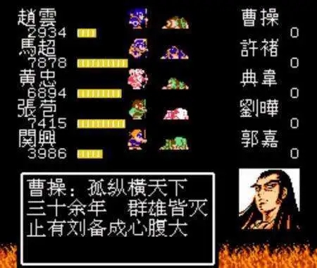 吞食天地2最后怎么打司马懿