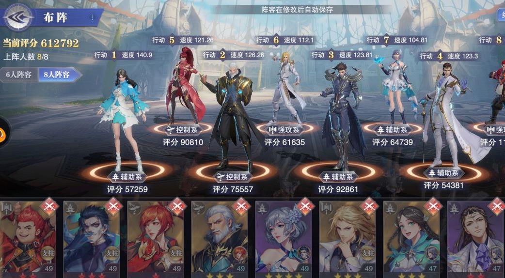 斗罗大陆魂师对决沉香怎么过