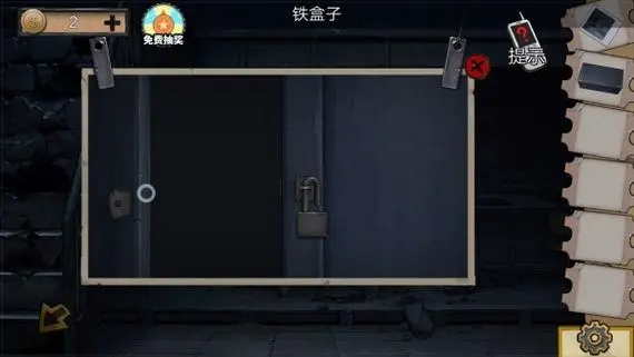 密室逃脱11行李箱怎么开