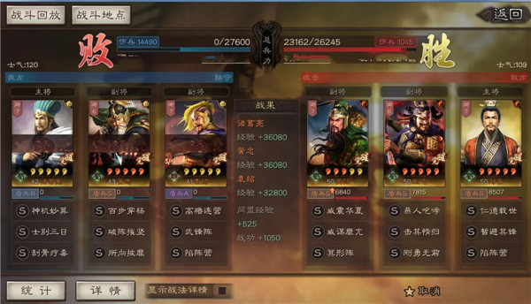 铁杆三国高爆版张飞怎么弄