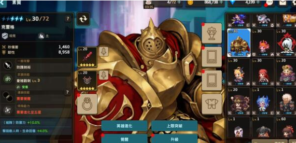 坎公骑冠剑最新活动怎么玩