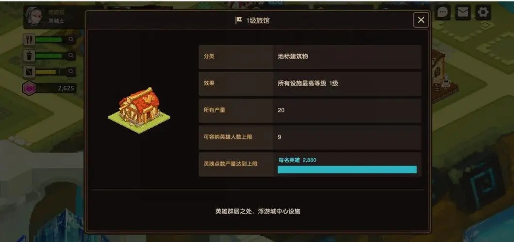 坎公骑冠剑最新活动怎么玩