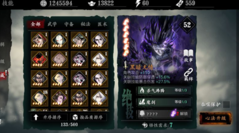 影之刃3怎么解锁抽卡