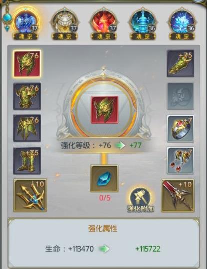 斗罗大陆怎么玩战力升的快