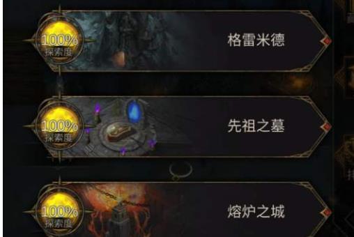 地下城堡3优胜者指环怎么用